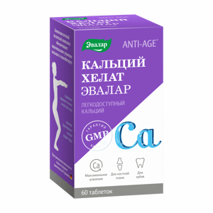 Kalcium (vápnik) Chelát 60 tabliet x 1,3g